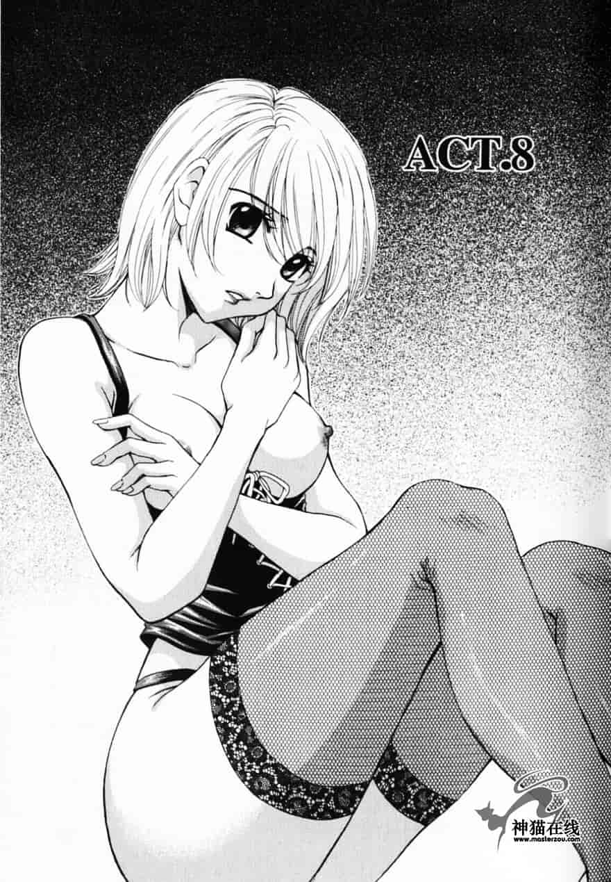 [後藤晶] 21時の女 ～ニュース・キャスター桂木美紀～ 2_第2集