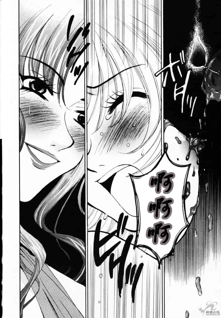 [後藤晶] 21時の女 ～ニュース・キャスター桂木美紀～ 2_第3集