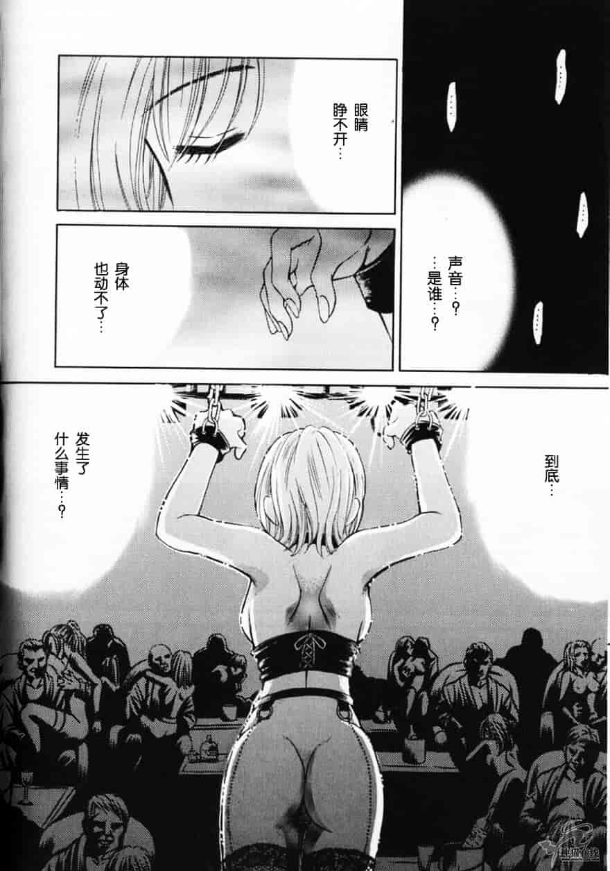 [後藤晶] 21時の女 ～ニュース・キャスター桂木美紀～ 2_第5集