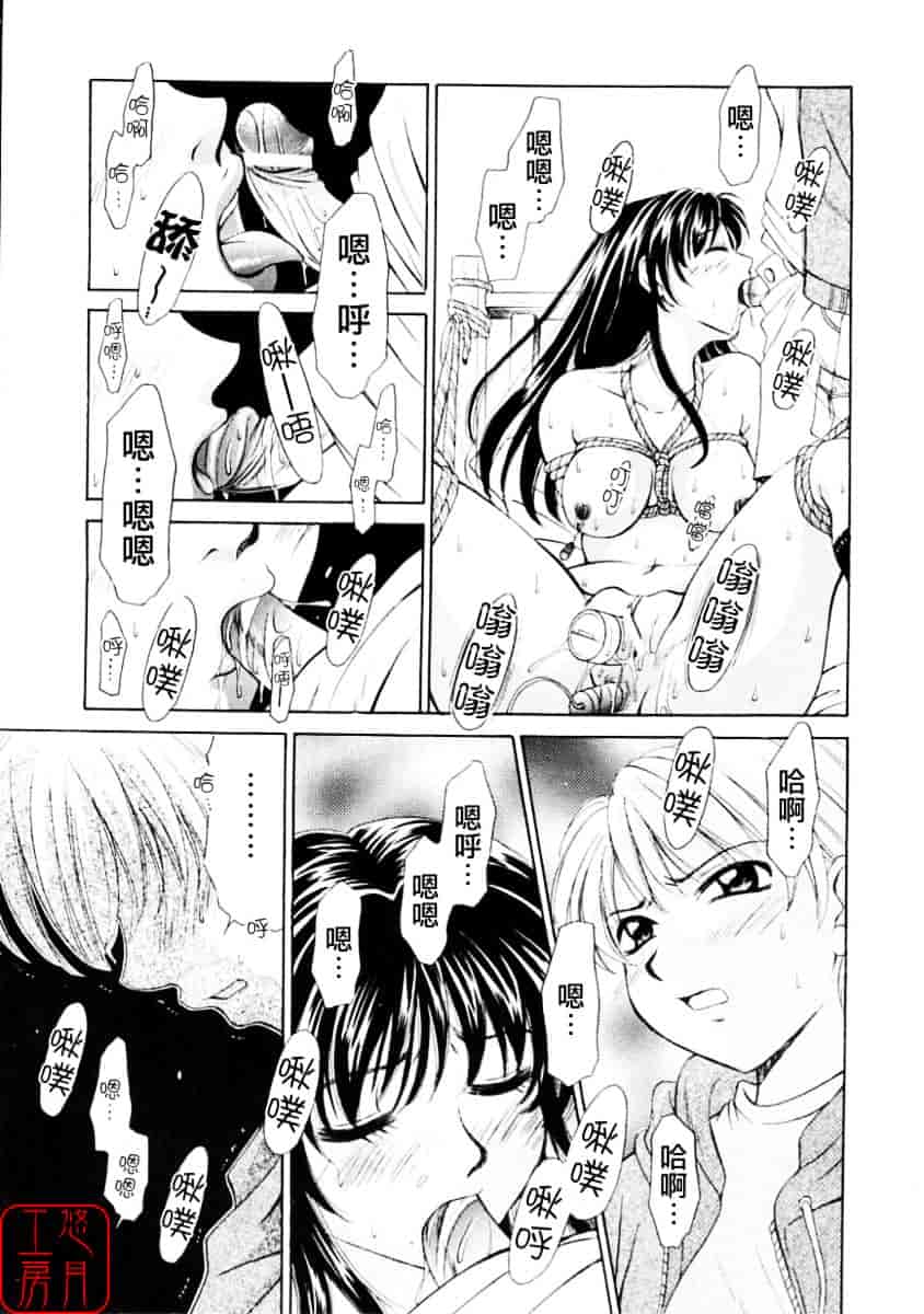 [後藤晶] こどもの時間 第01巻_第9集