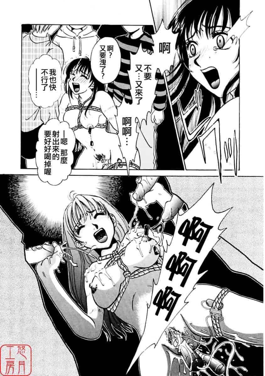 [後藤晶] こどもの時間 第01巻_第2集