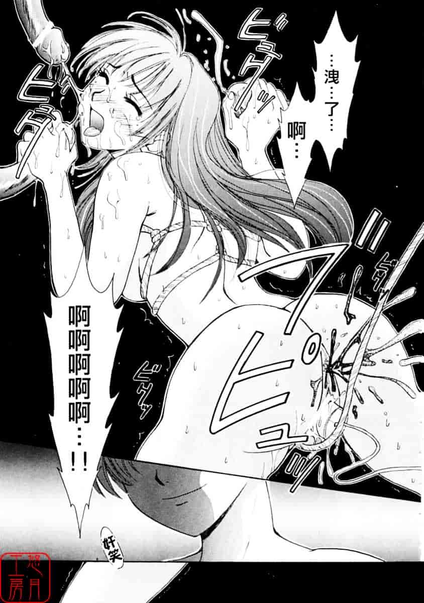 [後藤晶] こどもの時間 第01巻_第3集