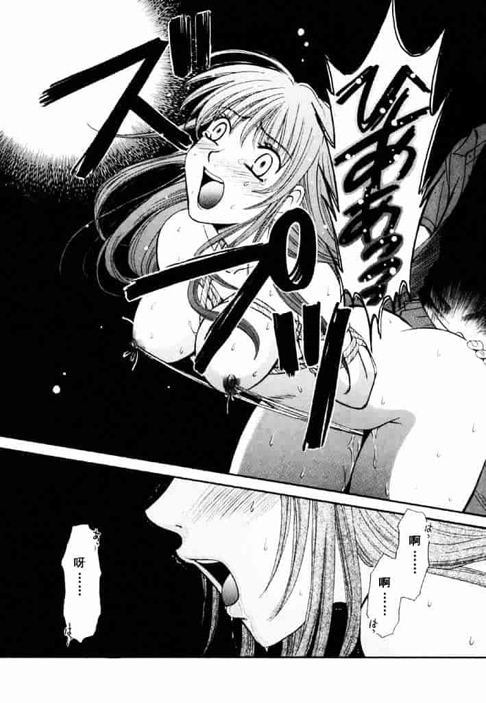 [後藤晶] こどもの時間 第02卷_第6集