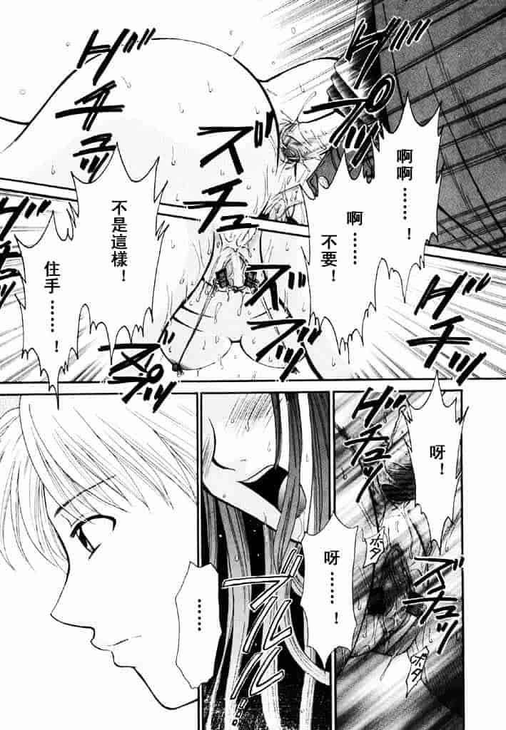 [後藤晶] こどもの時間 第02卷_第6集