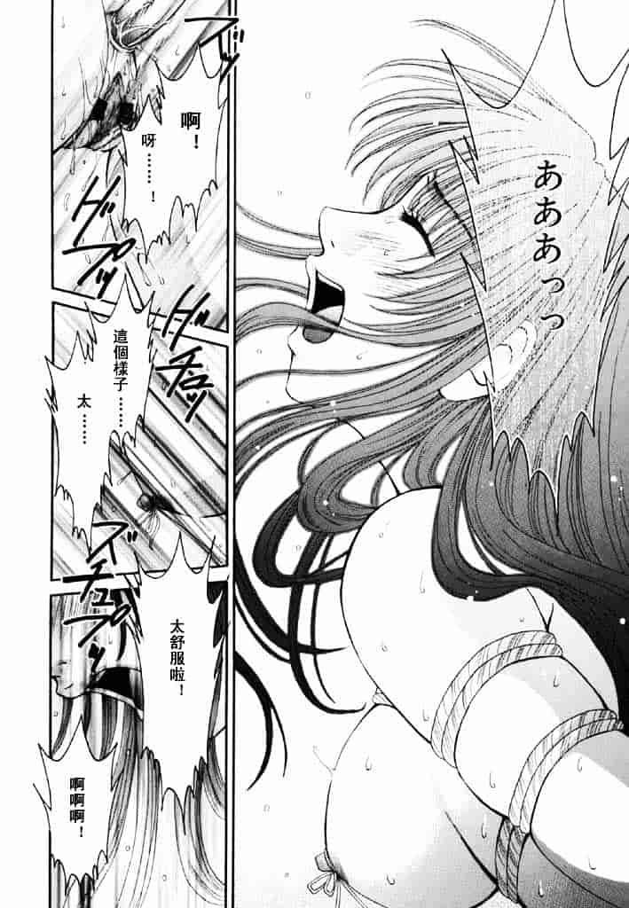 [後藤晶] こどもの時間 第02卷_第6集