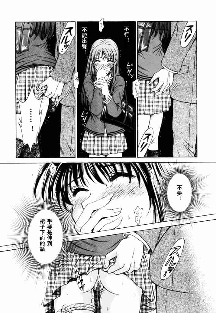 [後藤晶] こどもの時間 第02卷_第7集