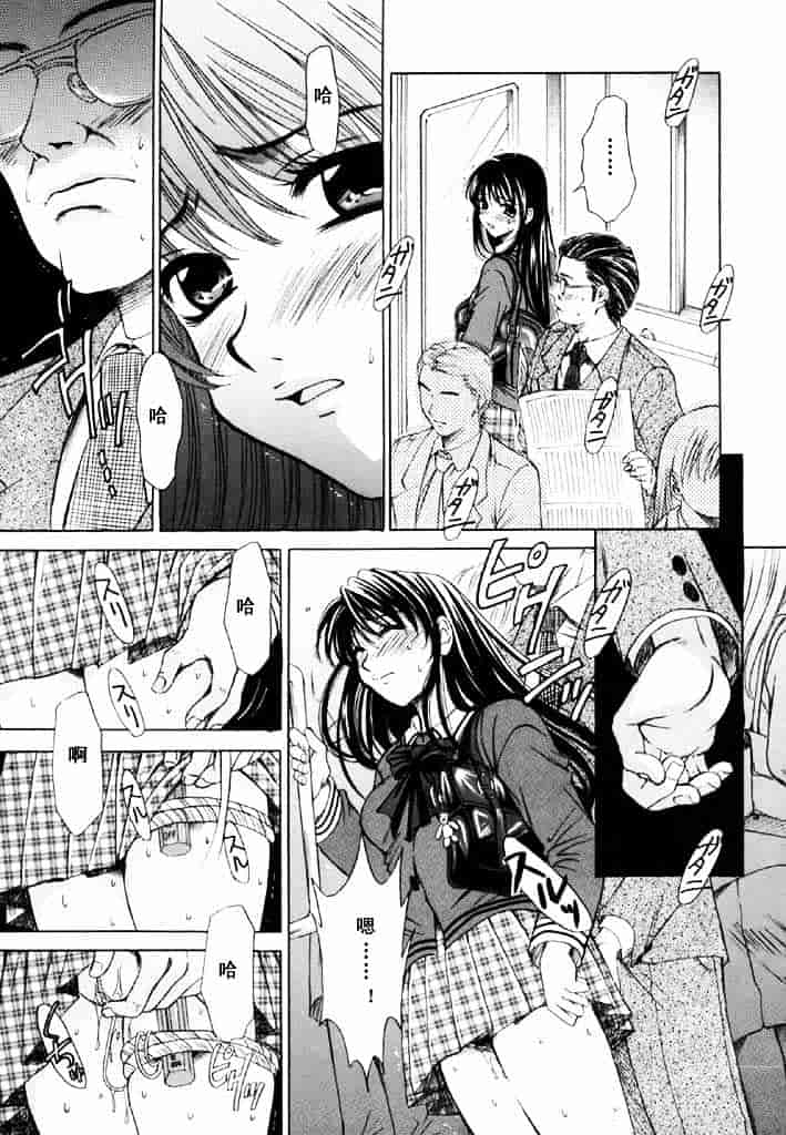 [後藤晶] こどもの時間 第02卷_第7集