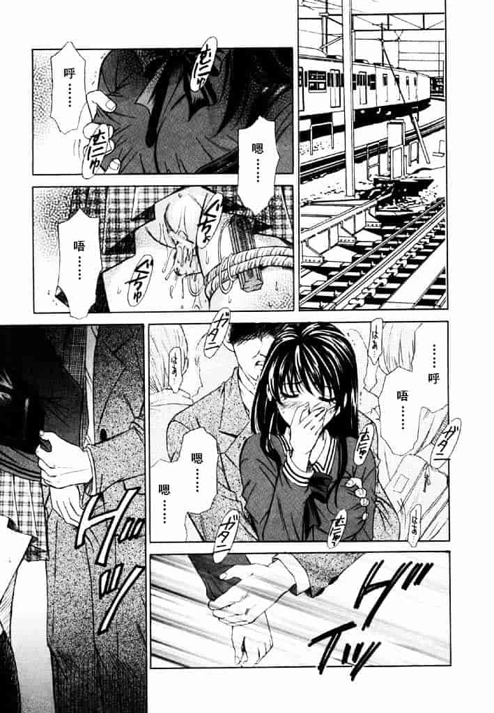 [後藤晶] こどもの時間 第02卷_第7集