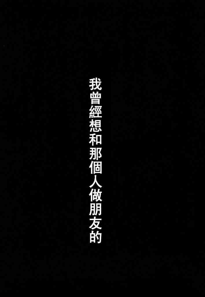 [後藤晶] こどもの時間 第02卷_第9集