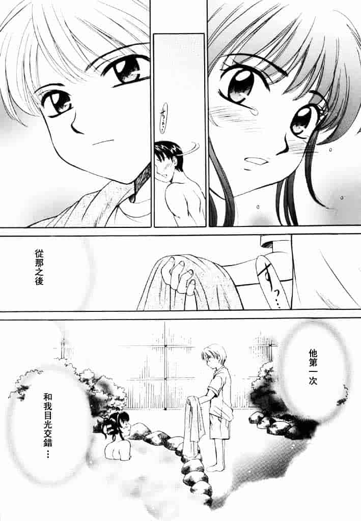 [後藤晶] こどもの時間 第02卷_第1集