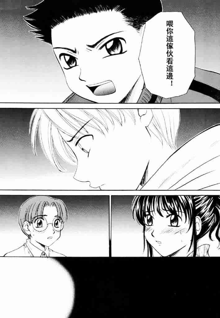 [後藤晶] こどもの時間 第02卷_第2集