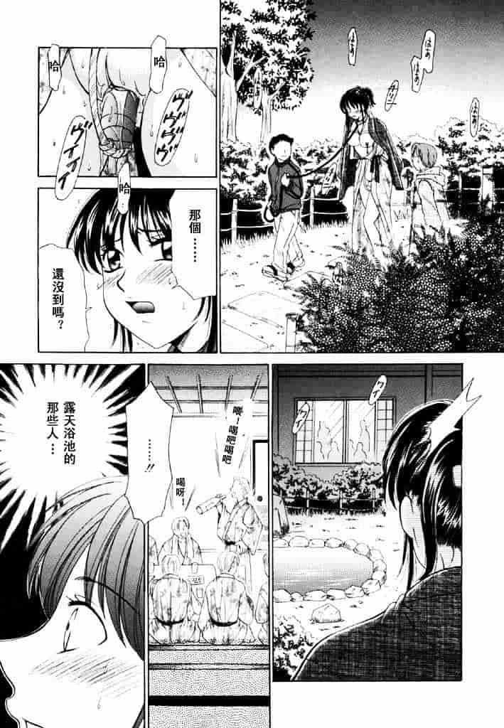 [後藤晶] こどもの時間 第02卷_第2集