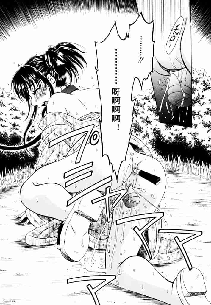 [後藤晶] こどもの時間 第02卷_第3集