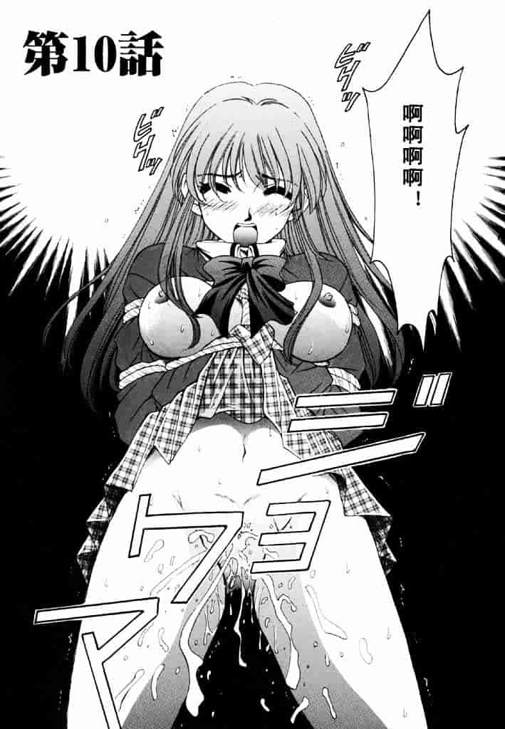 [後藤晶] こどもの時間 第02卷_第3集