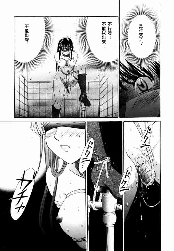 [後藤晶] こどもの時間 第02卷_第3集