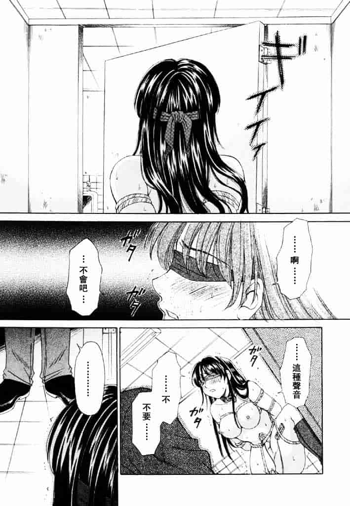 [後藤晶] こどもの時間 第02卷_第3集