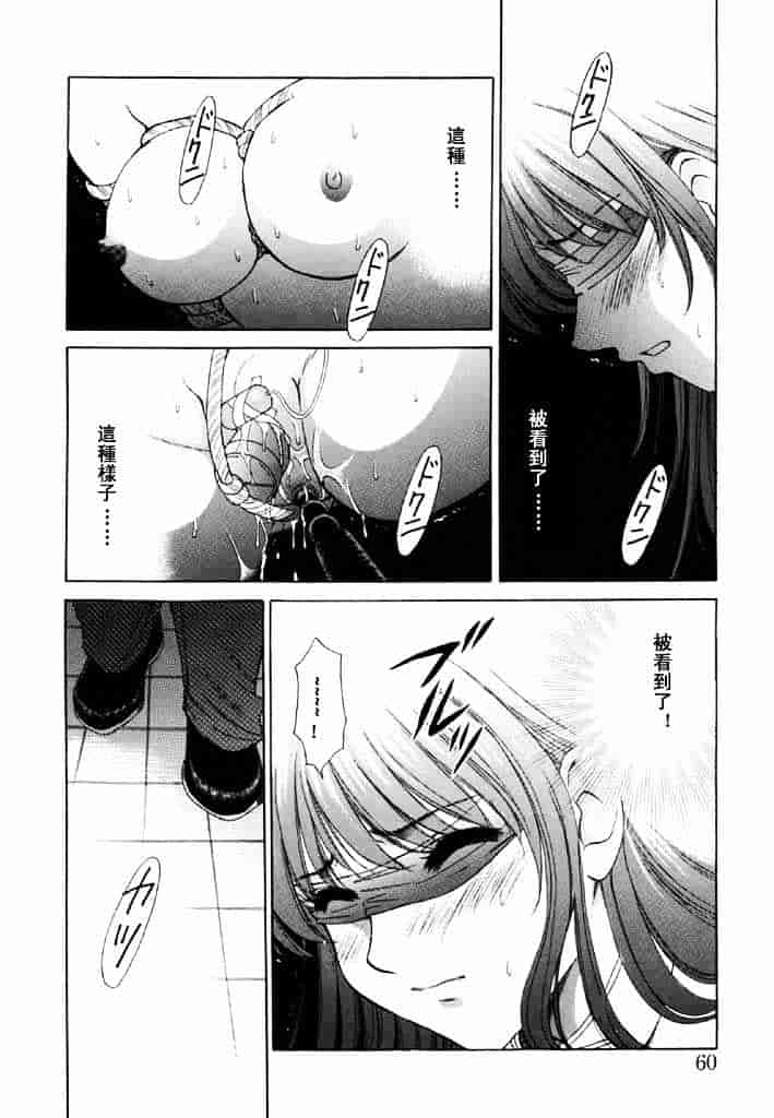 [後藤晶] こどもの時間 第02卷_第3集