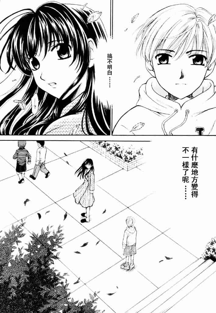 [後藤晶] こどもの時間 第02卷_第5集