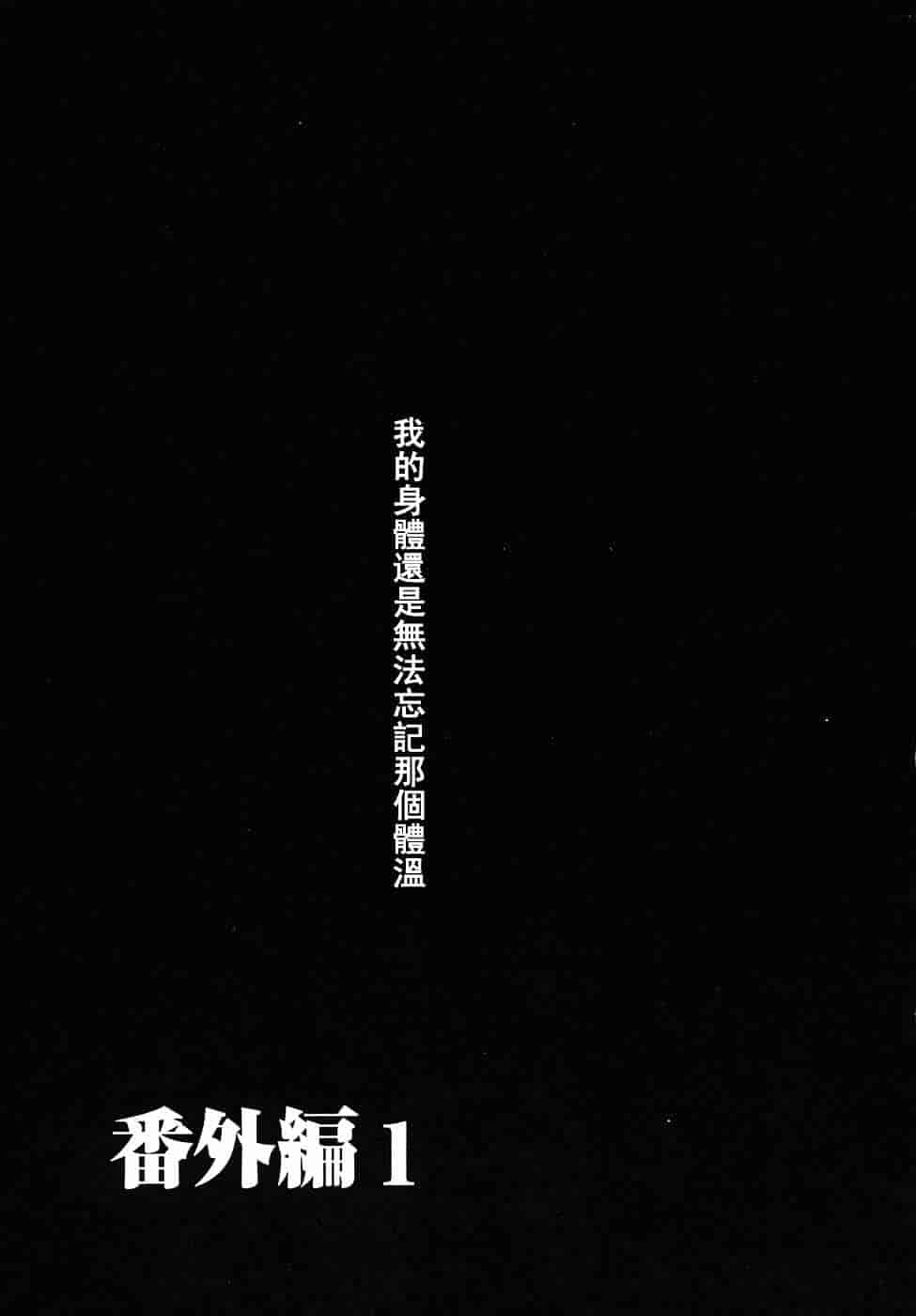 [後藤晶] こどもの時間 第03卷_第7集