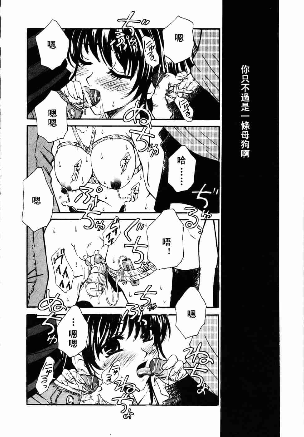 [後藤晶] こどもの時間 第03卷_第1集