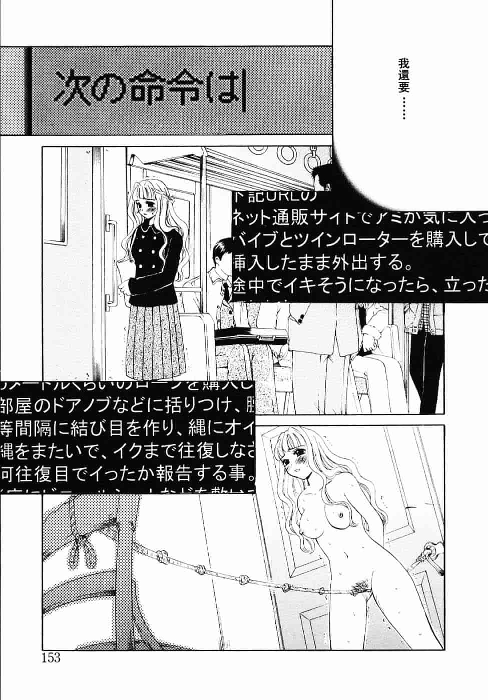 [後藤晶] こどもの時間 第03卷_第8集