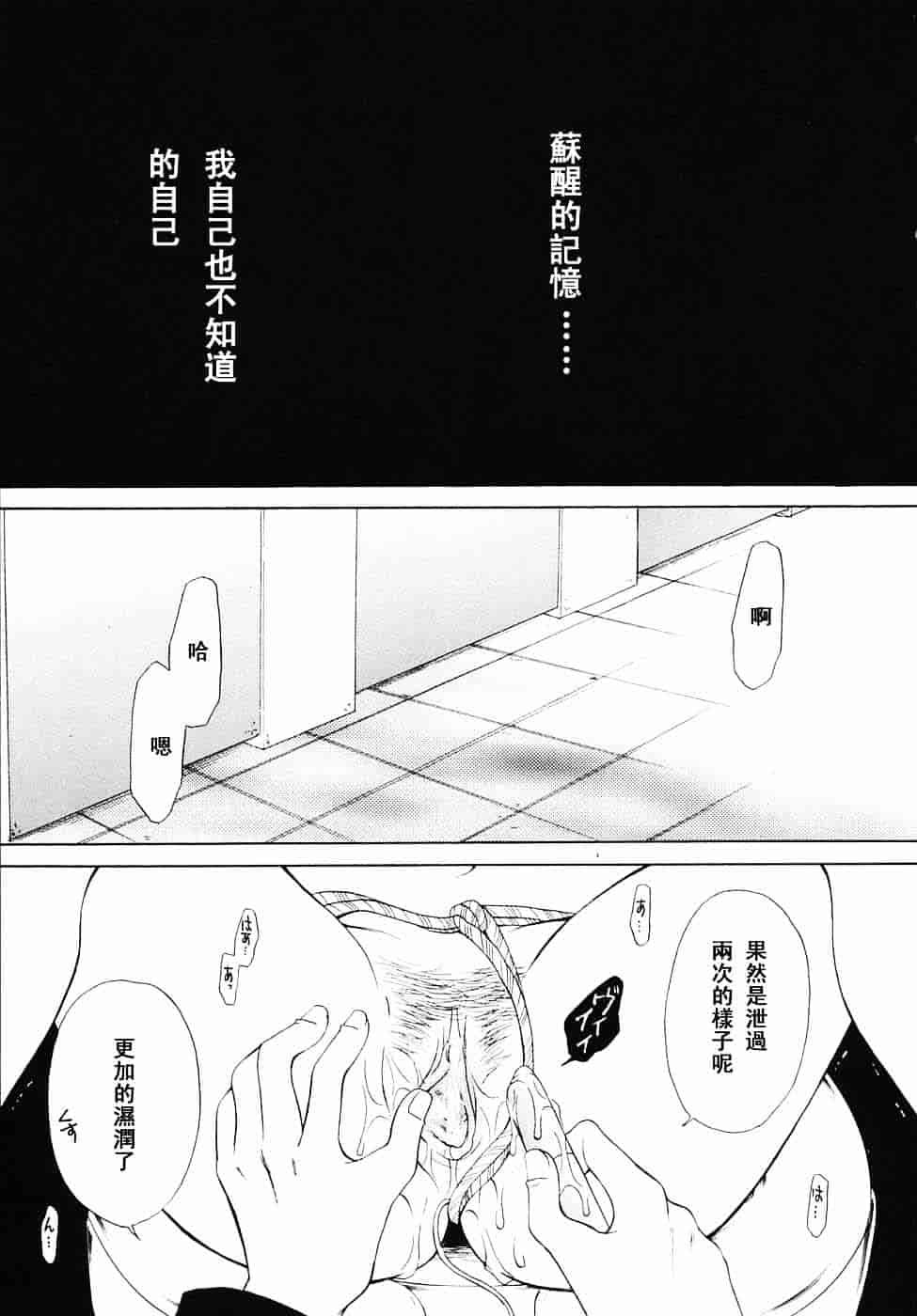 [後藤晶] こどもの時間 第03卷_第9集