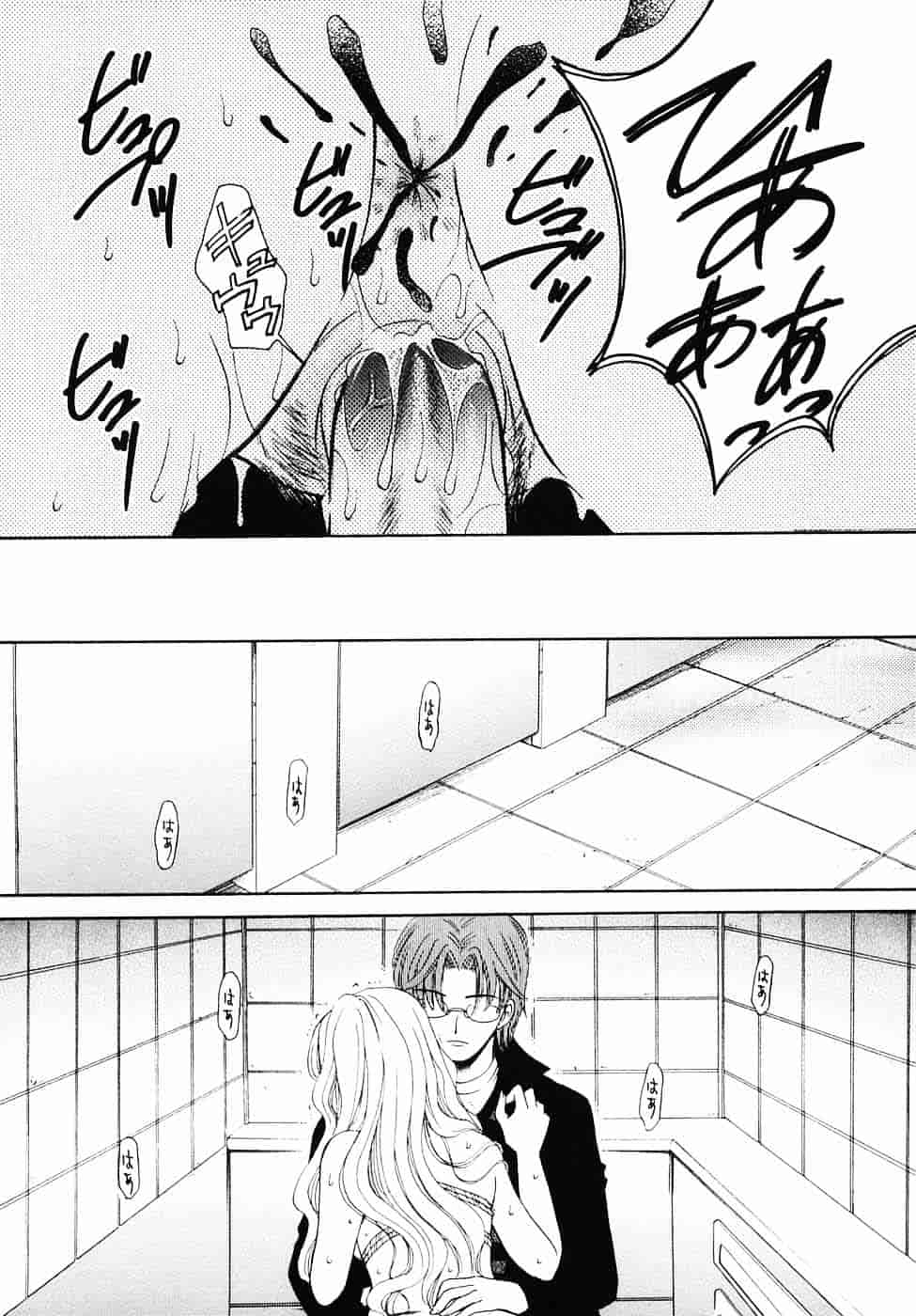 [後藤晶] こどもの時間 第03卷_第10集