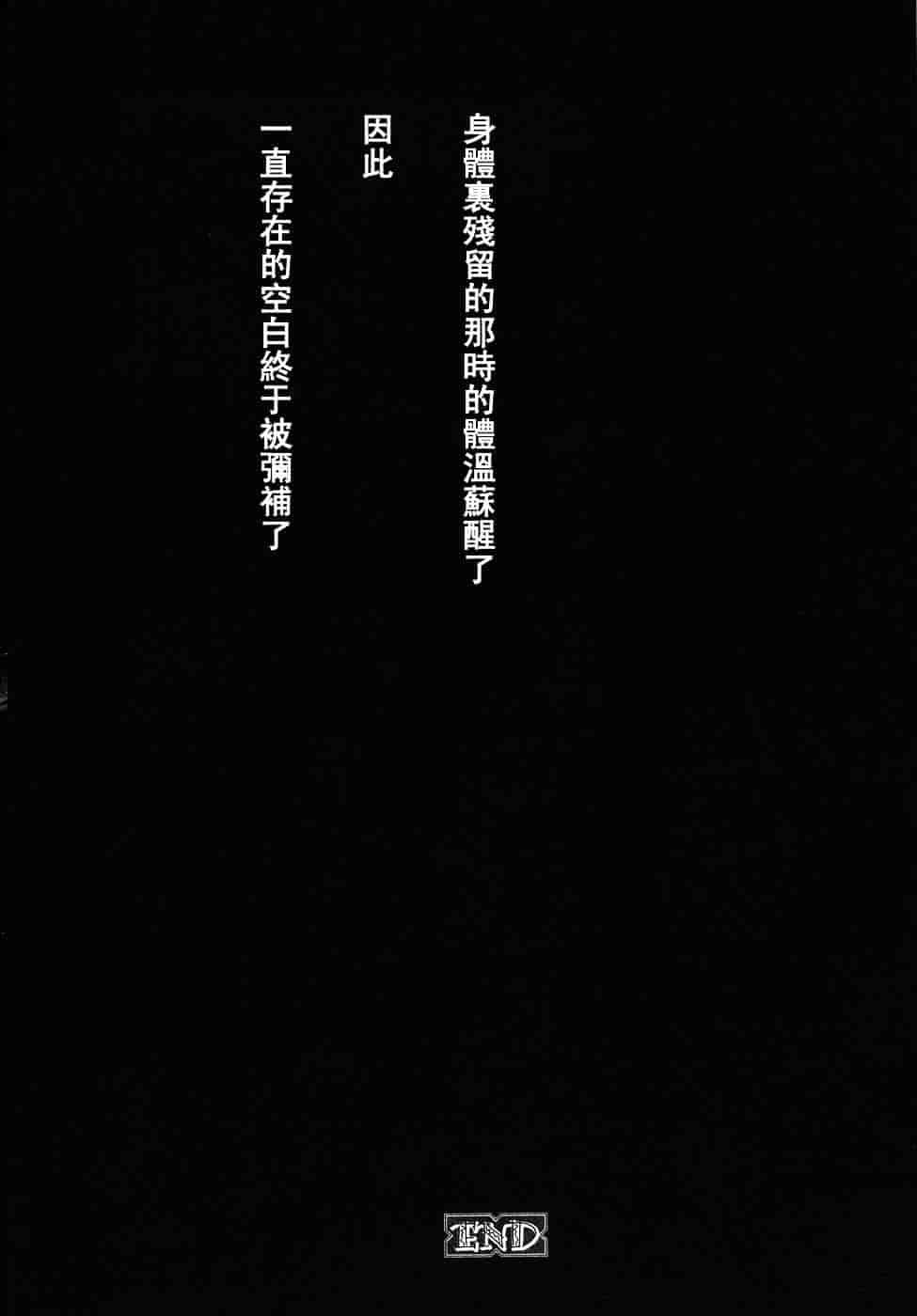 [後藤晶] こどもの時間 第03卷_第10集