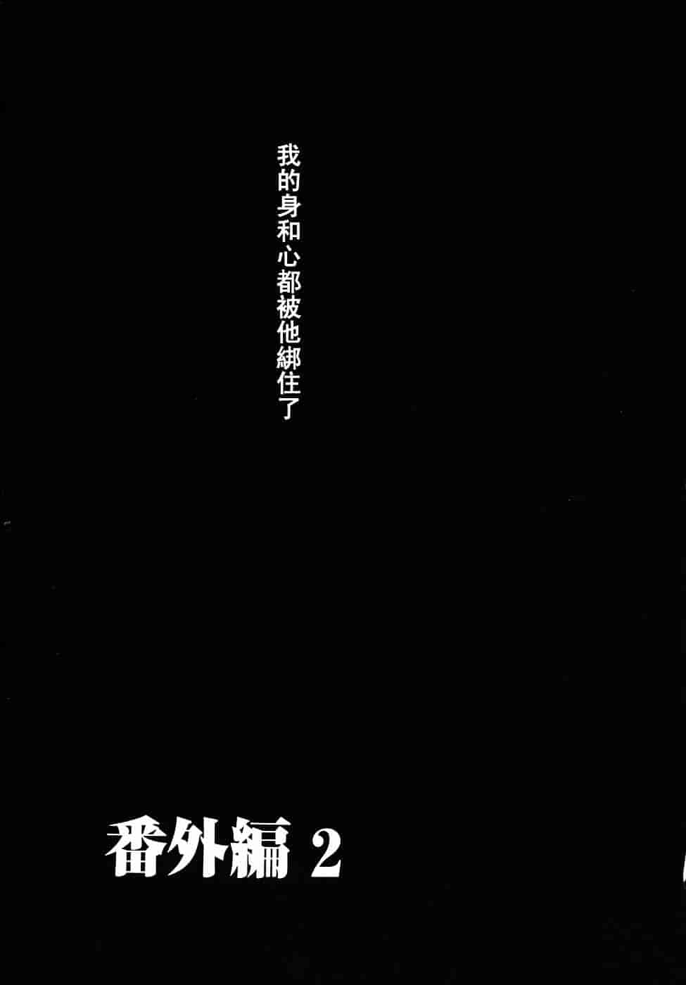 [後藤晶] こどもの時間 第03卷_第10集