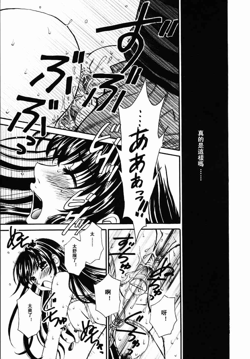 [後藤晶] こどもの時間 第03卷_第1集