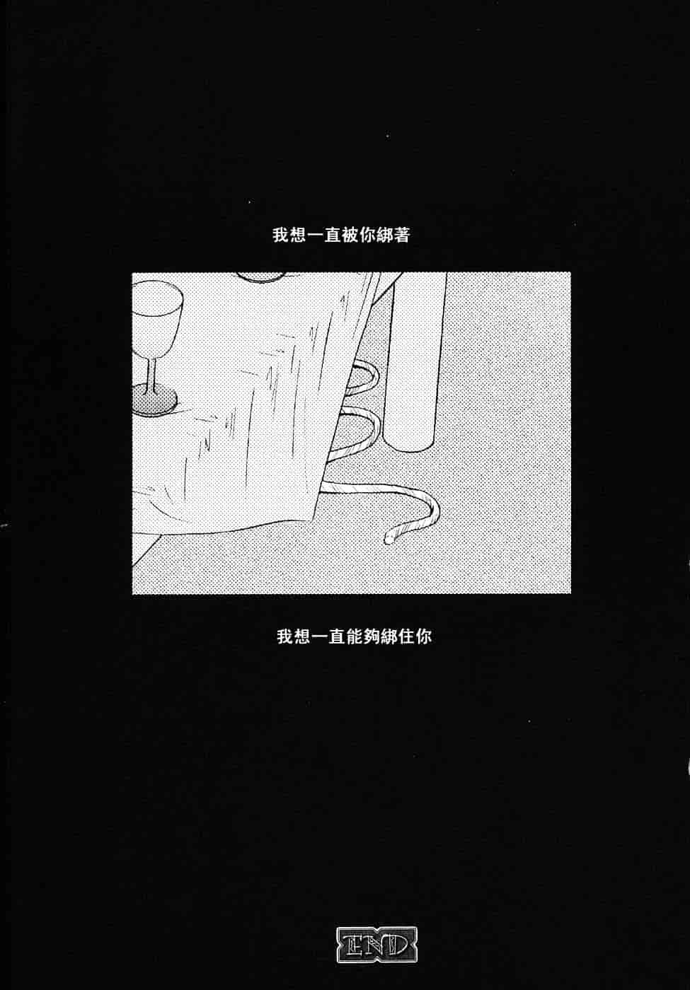 [後藤晶] こどもの時間 第03卷_第11集