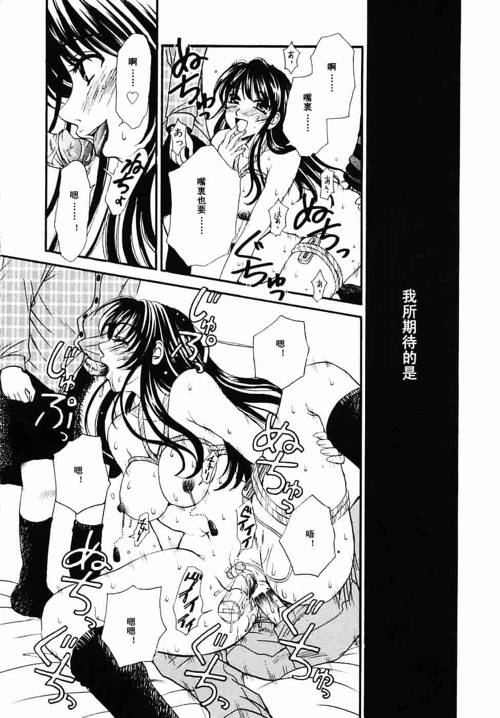 [後藤晶] こどもの時間 第03卷_第2集