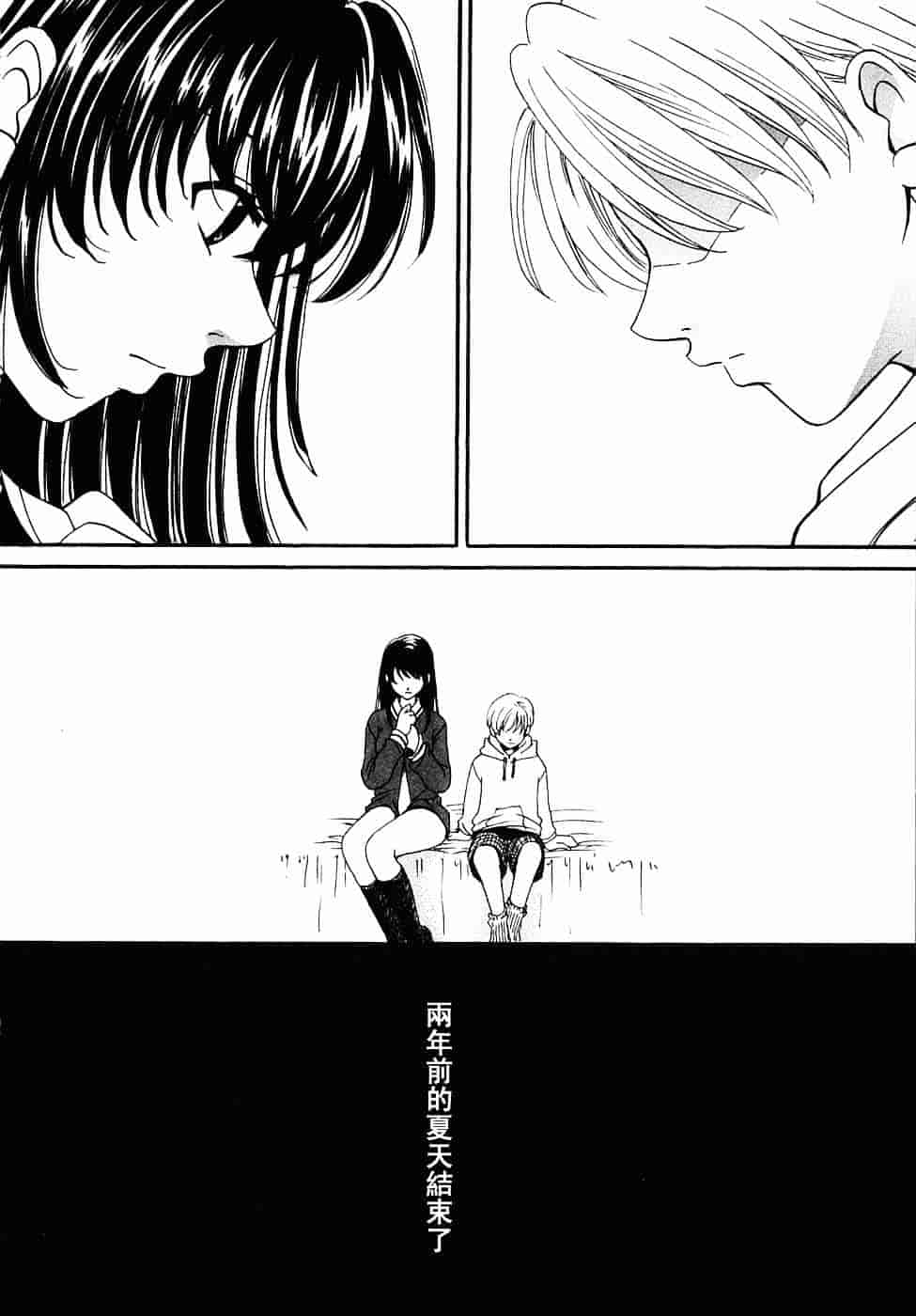[後藤晶] こどもの時間 第03卷_第2集