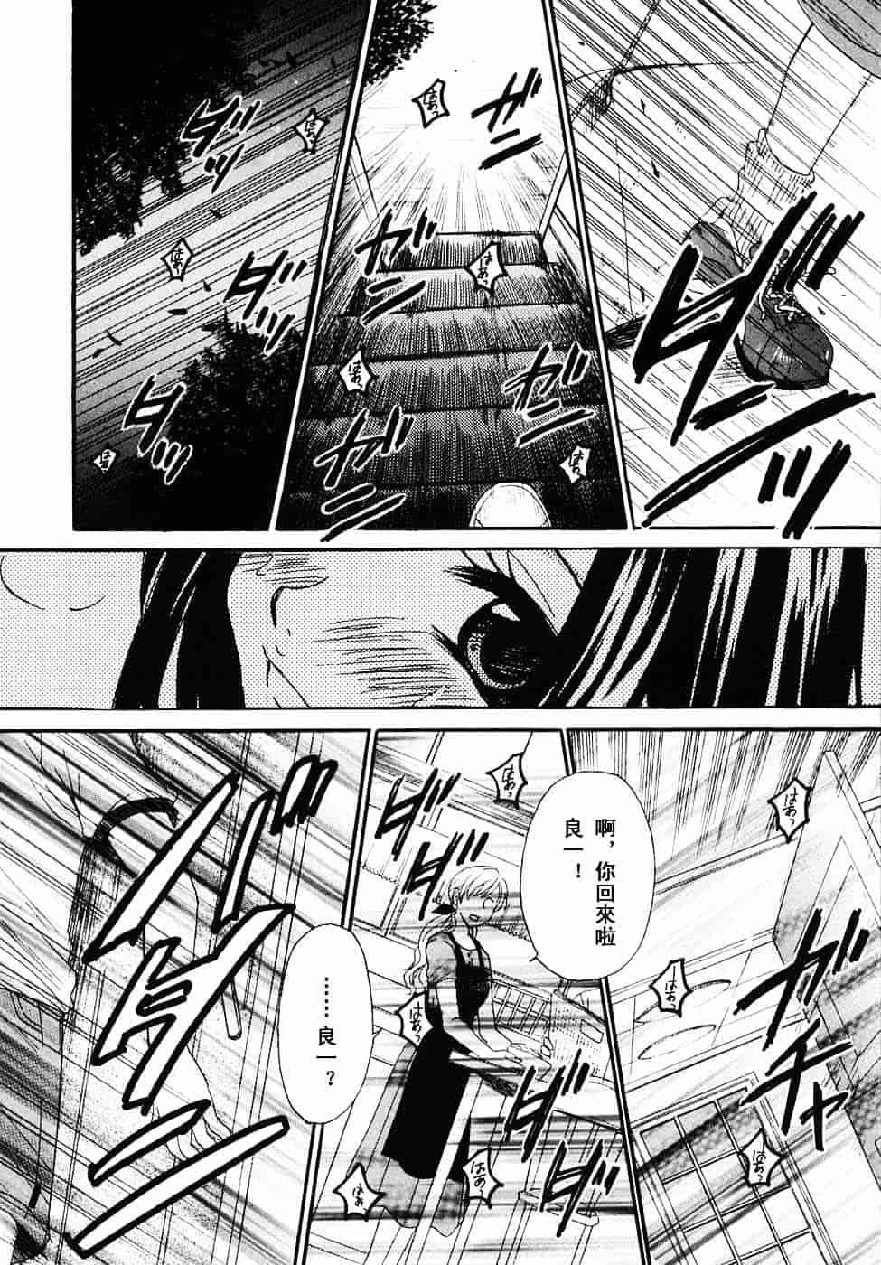 [後藤晶] こどもの時間 第03卷_第3集