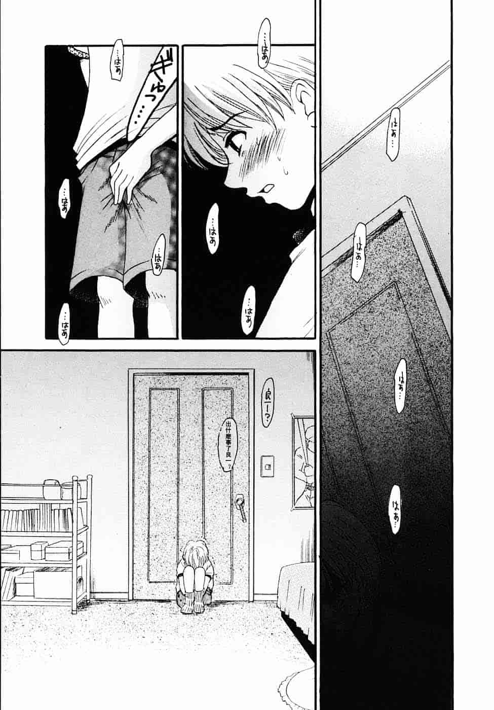 [後藤晶] こどもの時間 第03卷_第3集