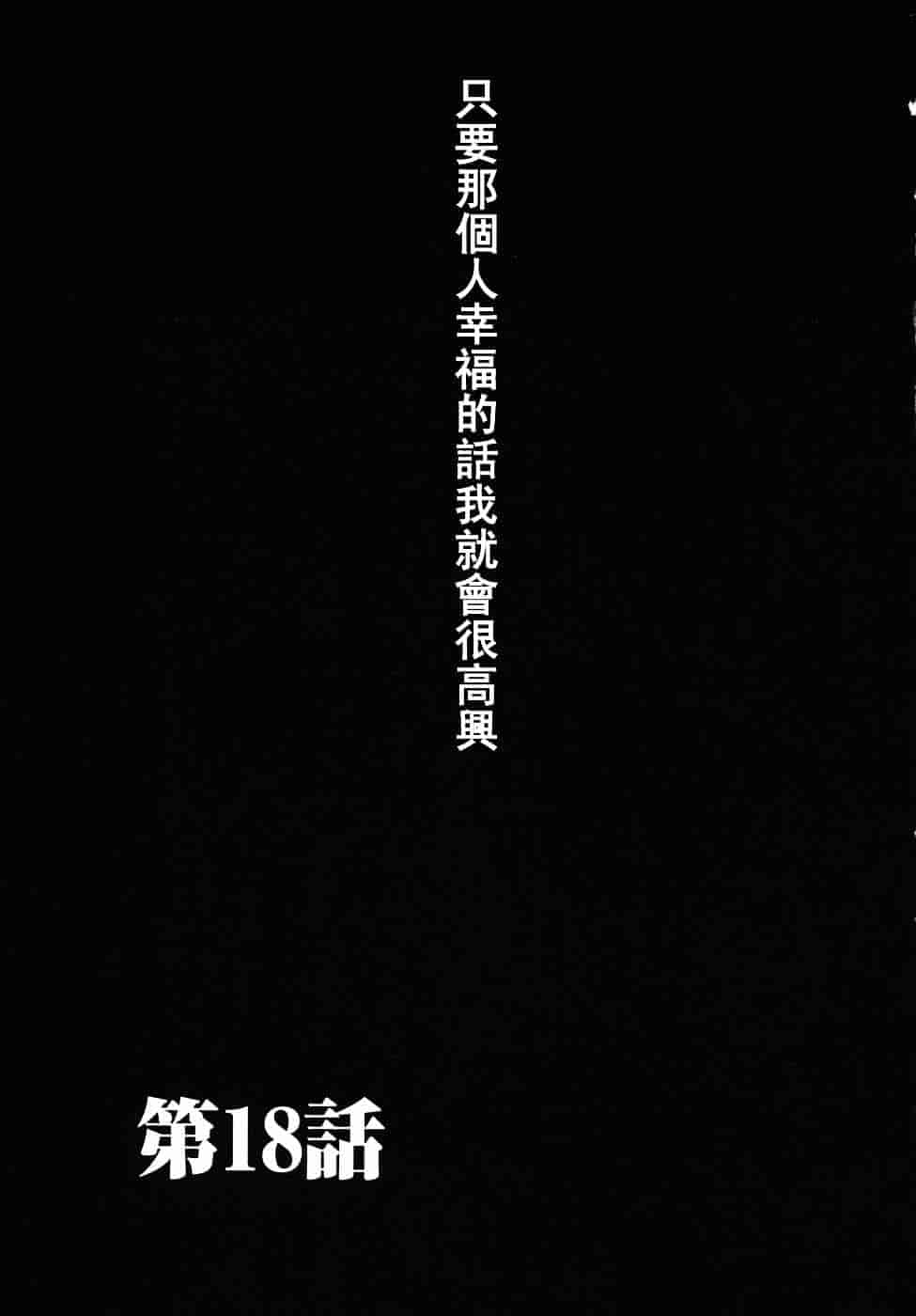 [後藤晶] こどもの時間 第03卷_第4集