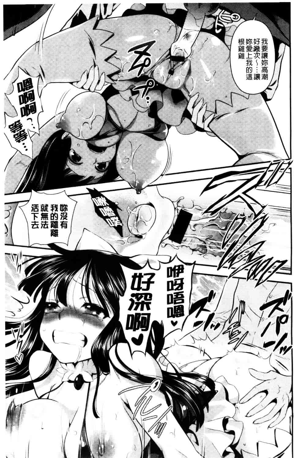 [恵田真芽] えろまめ_第8集