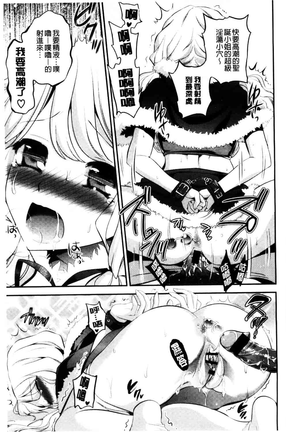 [恵田真芽] えろまめ_第2集