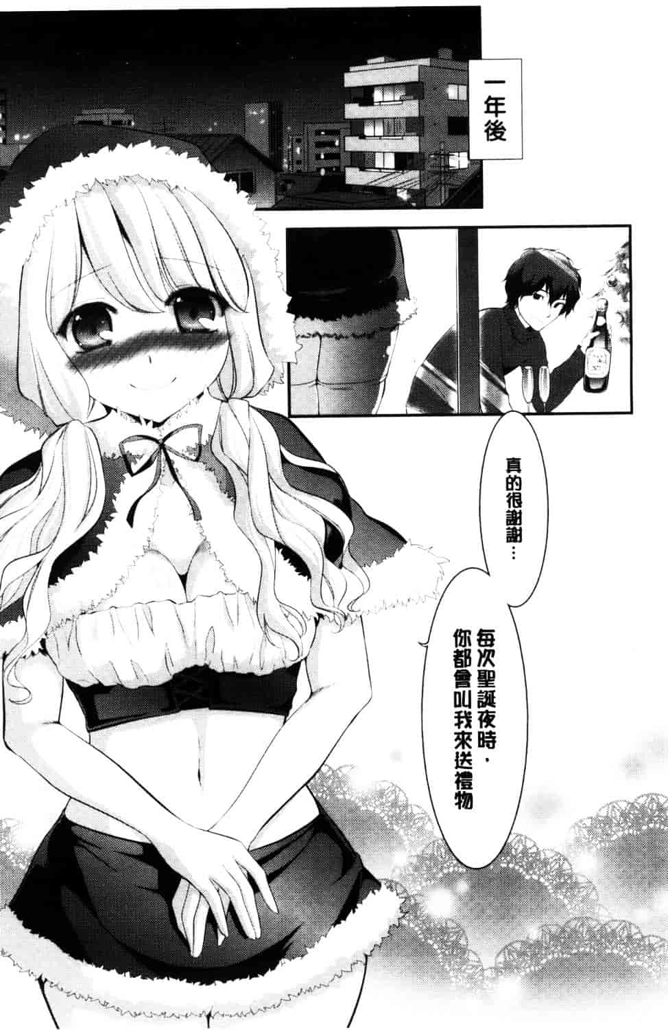 [恵田真芽] えろまめ_第2集