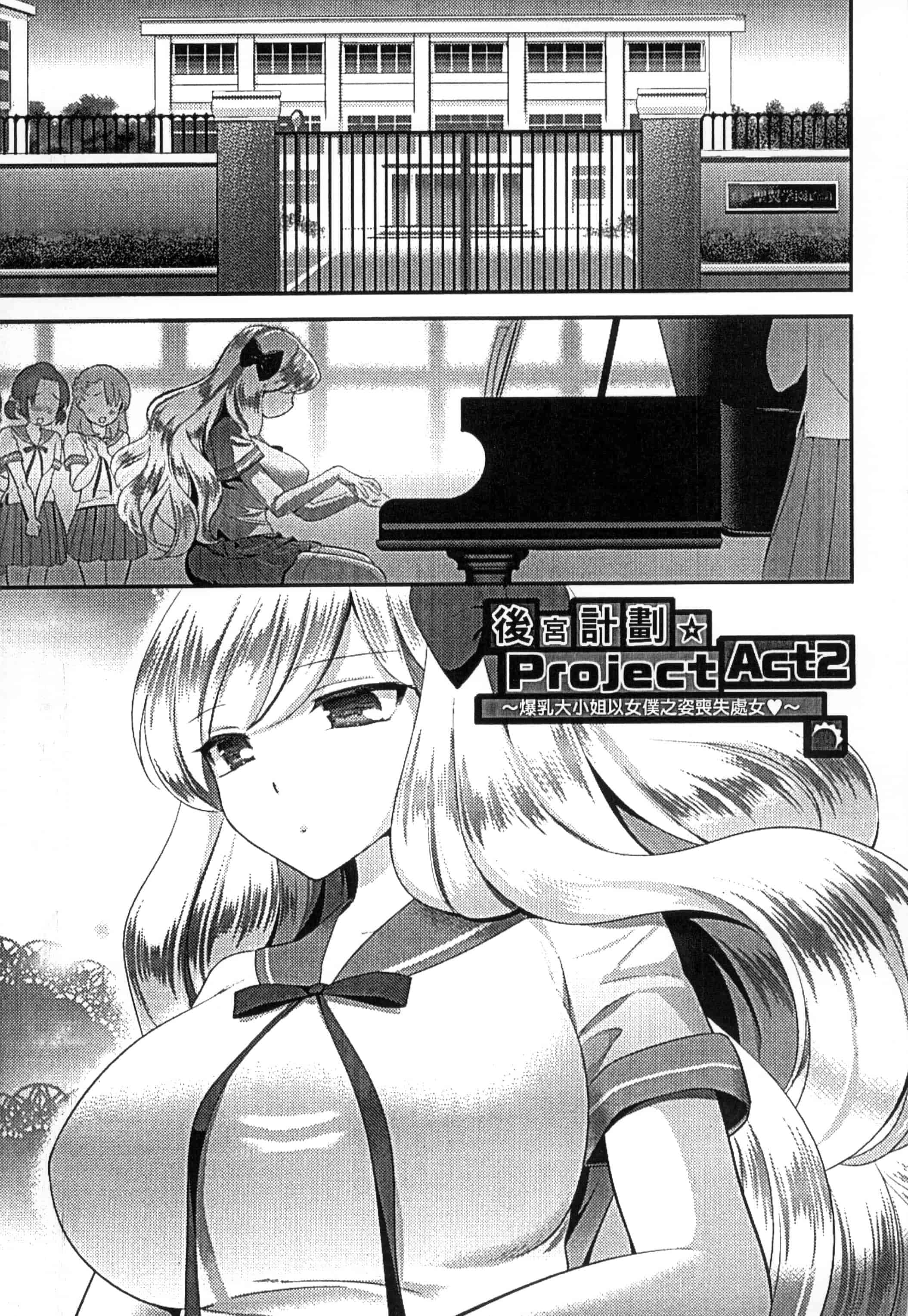 [恵田真芽] まめい 抚摸小豆豆_第3集