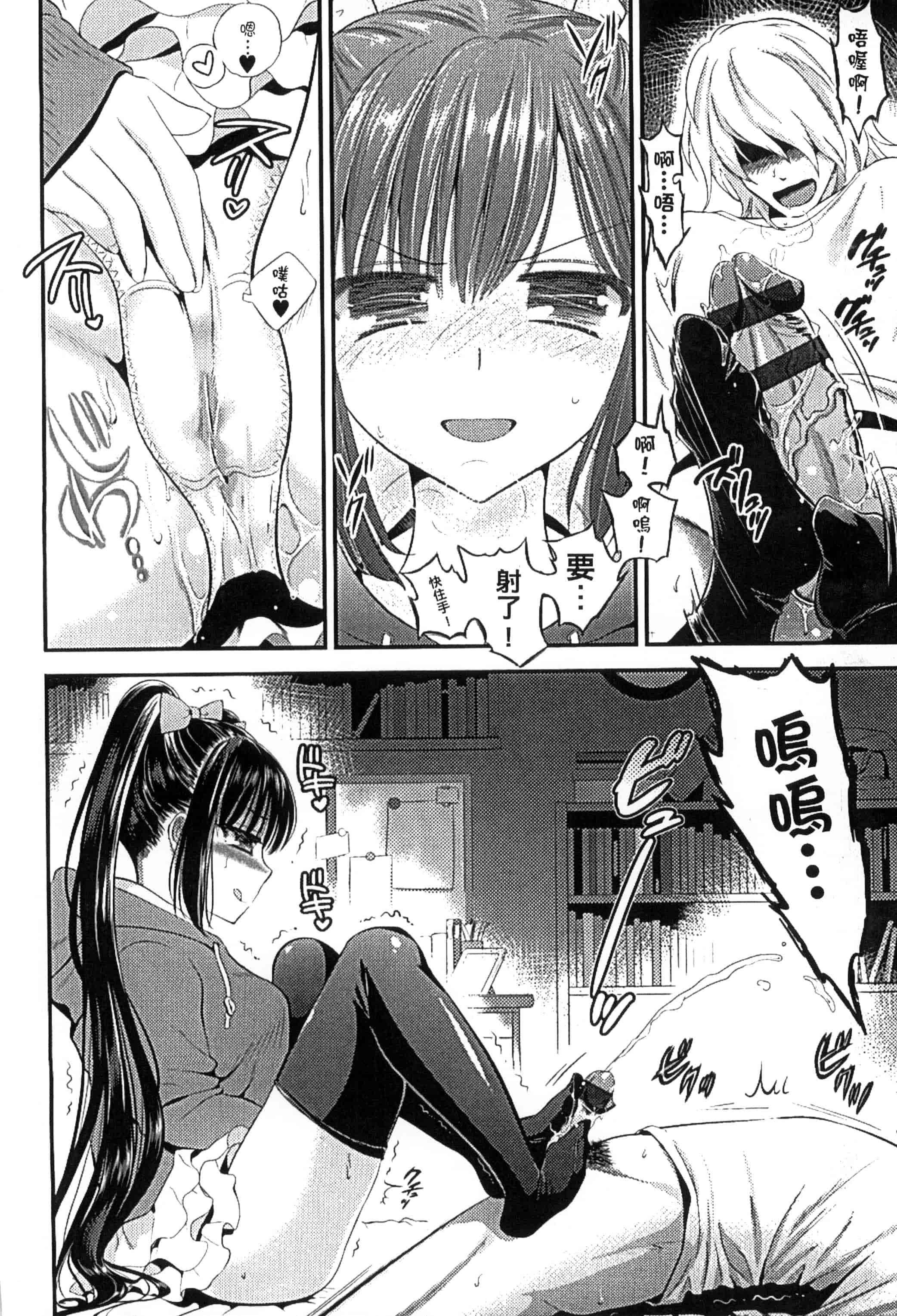 [恵田真芽] まめい 抚摸小豆豆_第1集