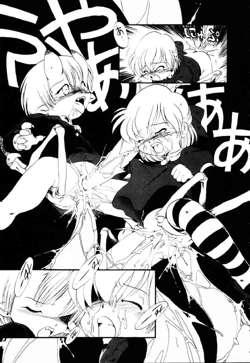 [掘骨砕三] 下水街_第6集
