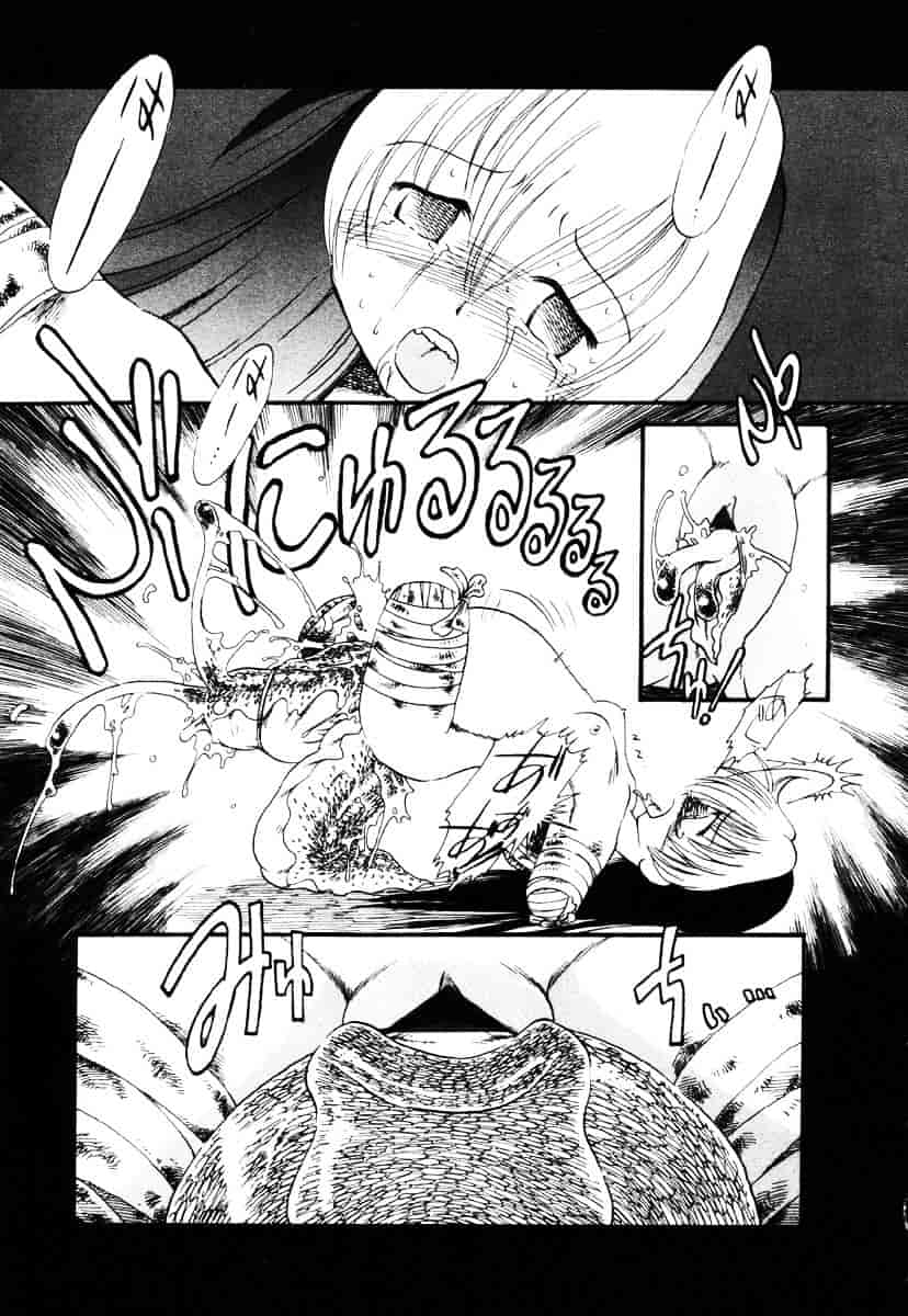 [掘骨砕三] 下水街_第7集
