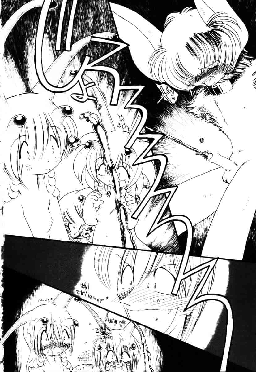 [掘骨砕三] 下水街_第4集