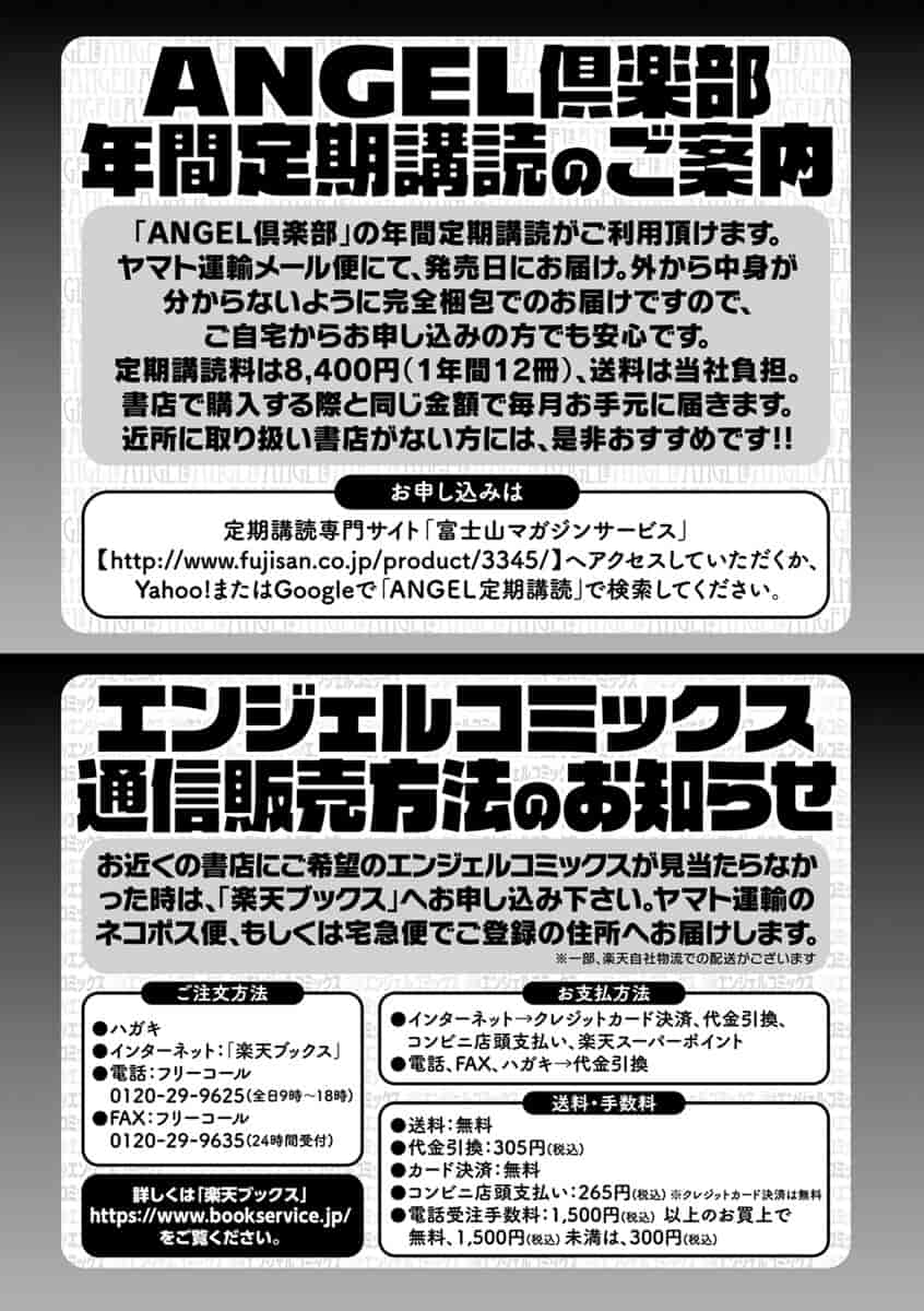 [日陰ひなた] マゾ穴折檻～躾けられた女たち～折檻嗜虐穴_第10集