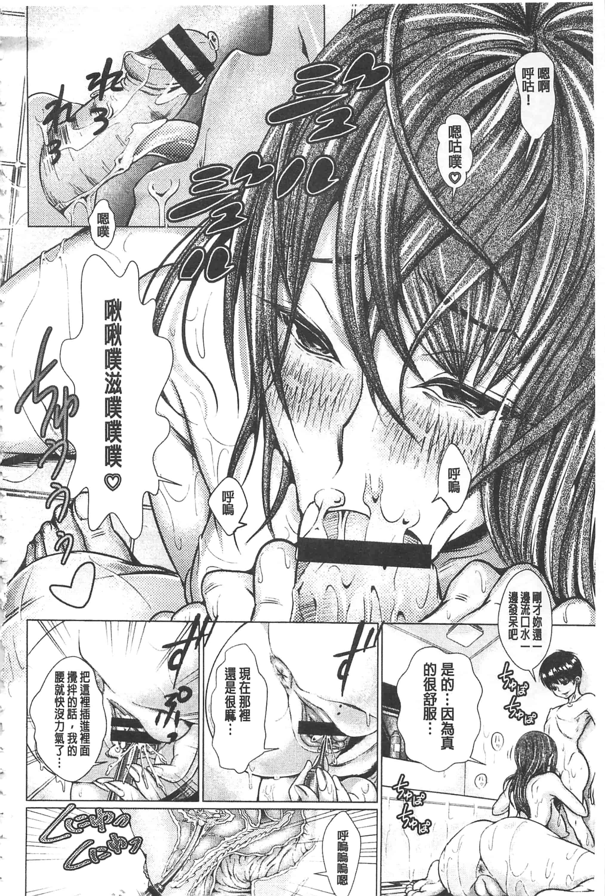 [日陰ひなた] マゾ穴折檻～躾けられた女たち～折檻嗜虐穴_第4集