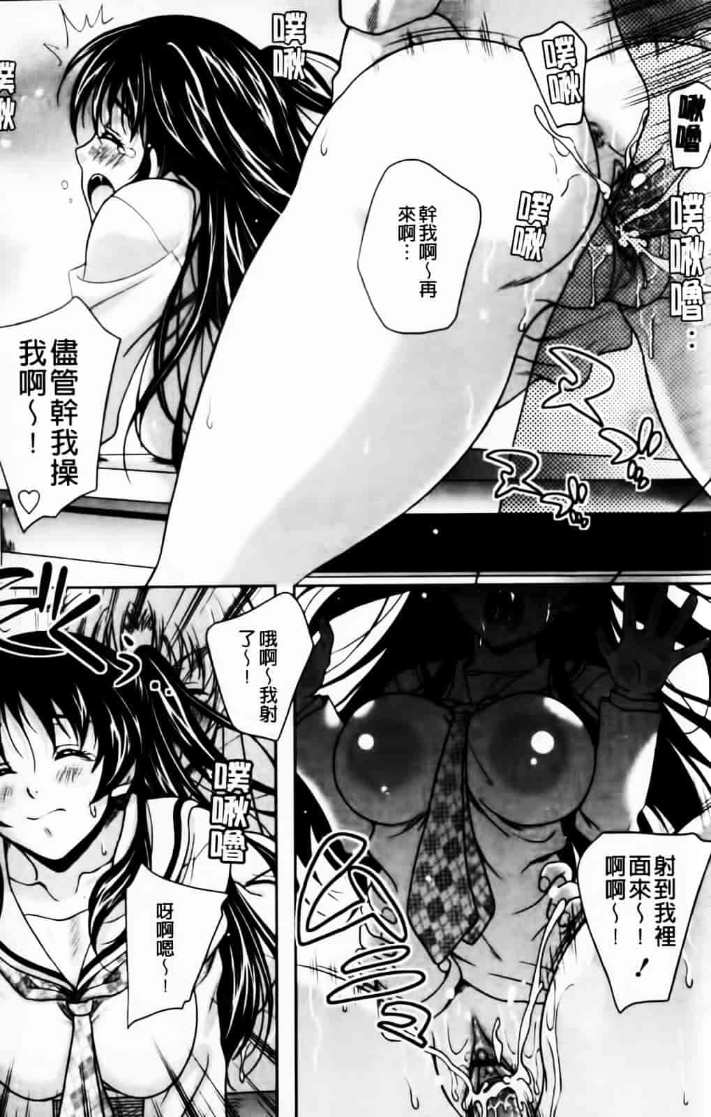 [久水あるた] 恋愛ほりっく_第4集
