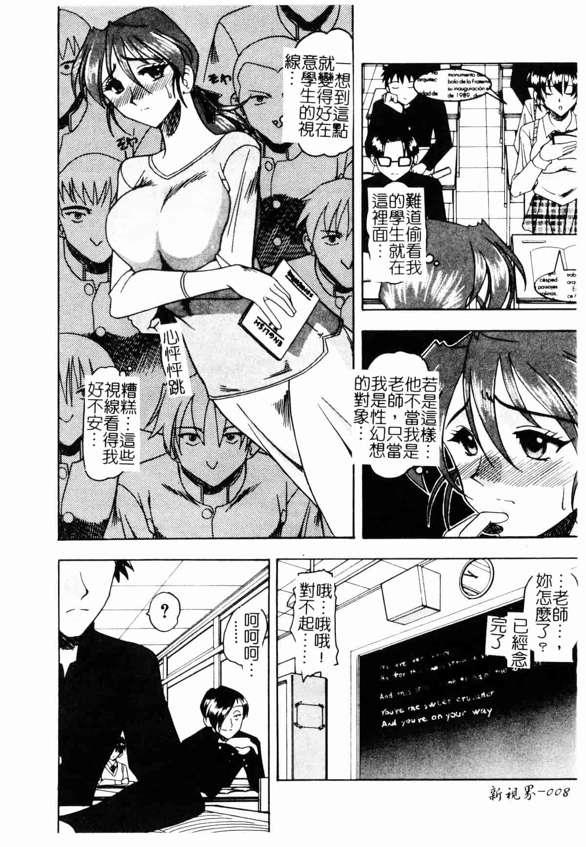 [木工用ボンド] コスチュームフェティッシュ_第1集