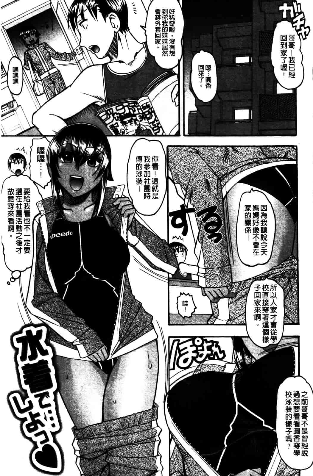 [木工用ボンド] セックスコスチューム_第4集