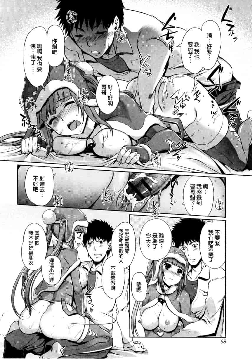 [木谷椎] 妹スワップ_第4集